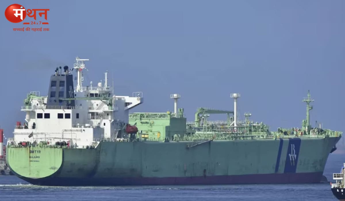 होर्मुज तनाव के बीच भारत को राहत, LPG टैंकर BW TYR सुरक्षित मुंबई पहुंचा