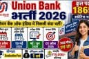 देशभर में यूनियन बैंक में अप्रेंटिस के 1865 पदों पर भर्ती, 19 मई तक आवेदन का मौका
