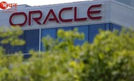 ओरेकल की छंटनी पर उठे सवाल: मुनाफे के बावजूद 30,000 कर्मचारियों की विदाई, H-1B वीजा पर बहस तेज