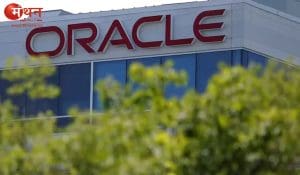 ओरेकल की छंटनी पर उठे सवाल: मुनाफे के बावजूद 30,000 कर्मचारियों की विदाई, H-1B वीजा पर बहस तेज