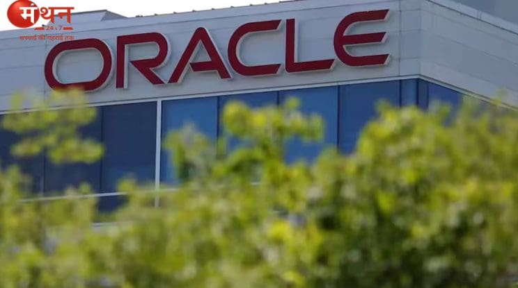 ओरेकल की छंटनी पर उठे सवाल: मुनाफे के बावजूद 30,000 कर्मचारियों की विदाई, H-1B वीजा पर बहस तेज