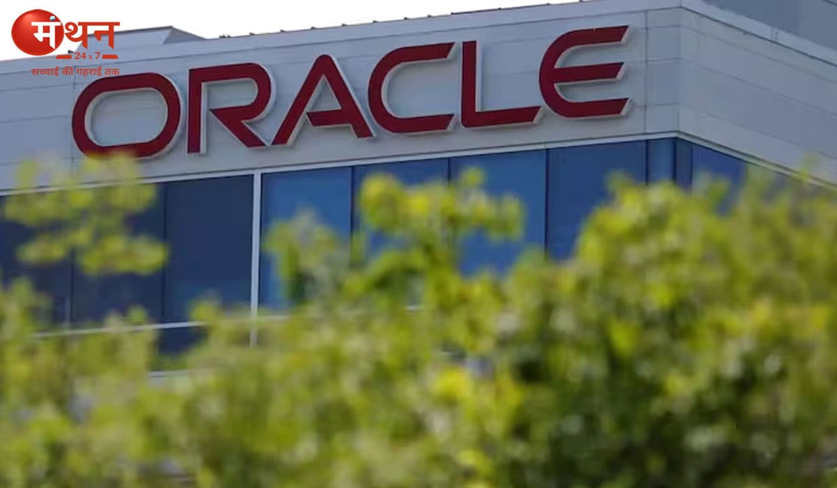 ओरेकल की छंटनी पर उठे सवाल: मुनाफे के बावजूद 30,000 कर्मचारियों की विदाई, H-1B वीजा पर बहस तेज