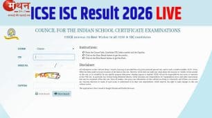 ICSE और ISC परीक्षा 2026 का रिजल्ट जारी, 99% से अधिक छात्र सफल