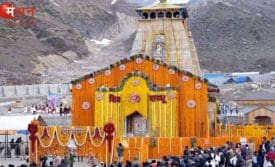 केदारनाथ धाम