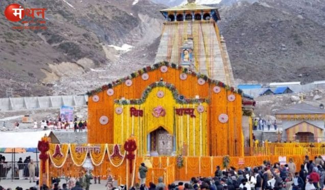 केदारनाथ धाम के कपाट खुले, भक्ति और उल्लास से गूंज उठा हिमालय