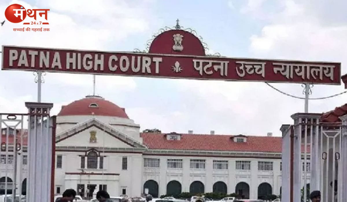 पटना हाई कोर्ट में डिस्ट्रिक्ट जज भर्ती 2026: पात्रता, फीस और आवेदन प्रक्रिया की पूरी जानकारी