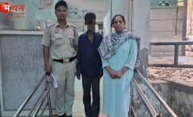 ह्यूमन ट्रैफिकिंग