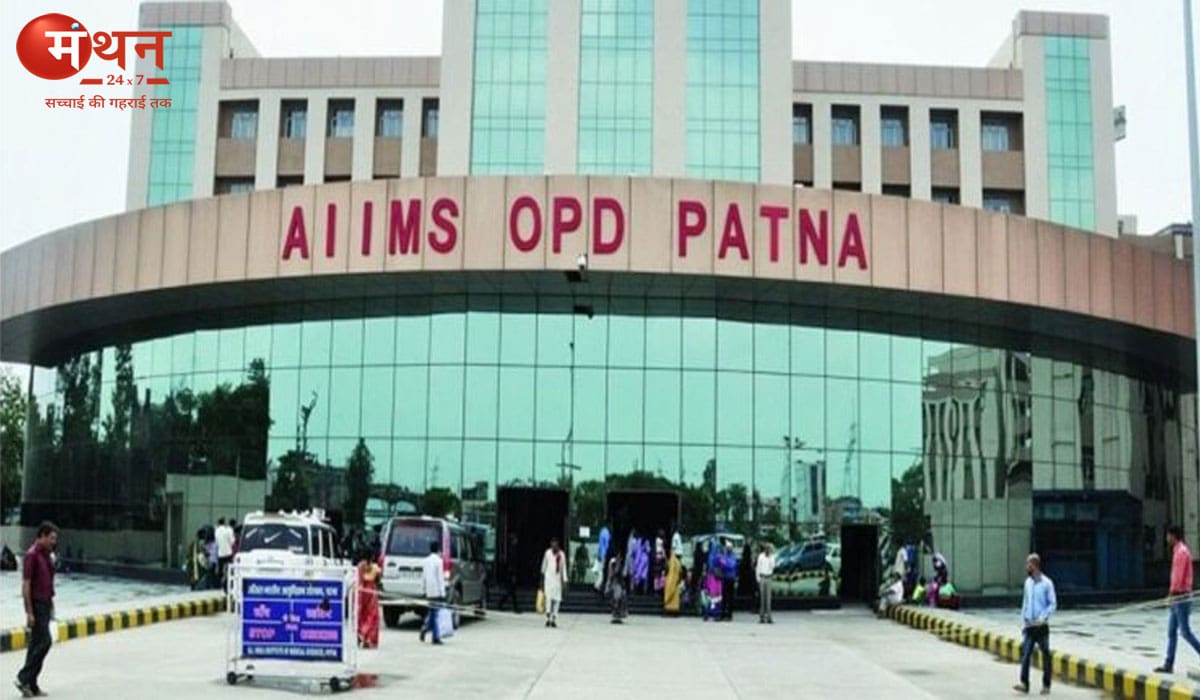 एम्स पटना में सीनियर रेजिडेंट भर्ती: 16 से 18 अप्रैल तक वॉक-इन इंटरव्यू, जानें पूरी जानकारी