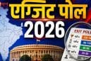 असम में एग्जिट पोल का बड़ा संकेत: एनडीए की प्रचंड वापसी, कांग्रेस सीमित दायरे में सिमटती दिखी