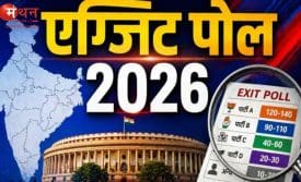 असम में एग्जिट पोल का बड़ा संकेत: एनडीए की प्रचंड वापसी, कांग्रेस सीमित दायरे में सिमटती दिखी