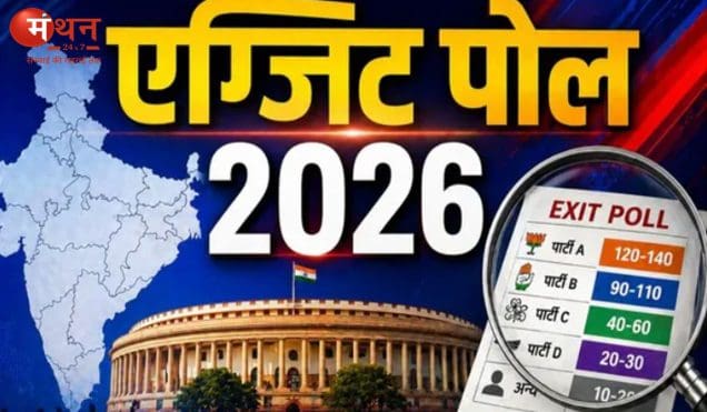 असम में एग्जिट पोल का बड़ा संकेत: एनडीए की प्रचंड वापसी, कांग्रेस सीमित दायरे में सिमटती दिखी