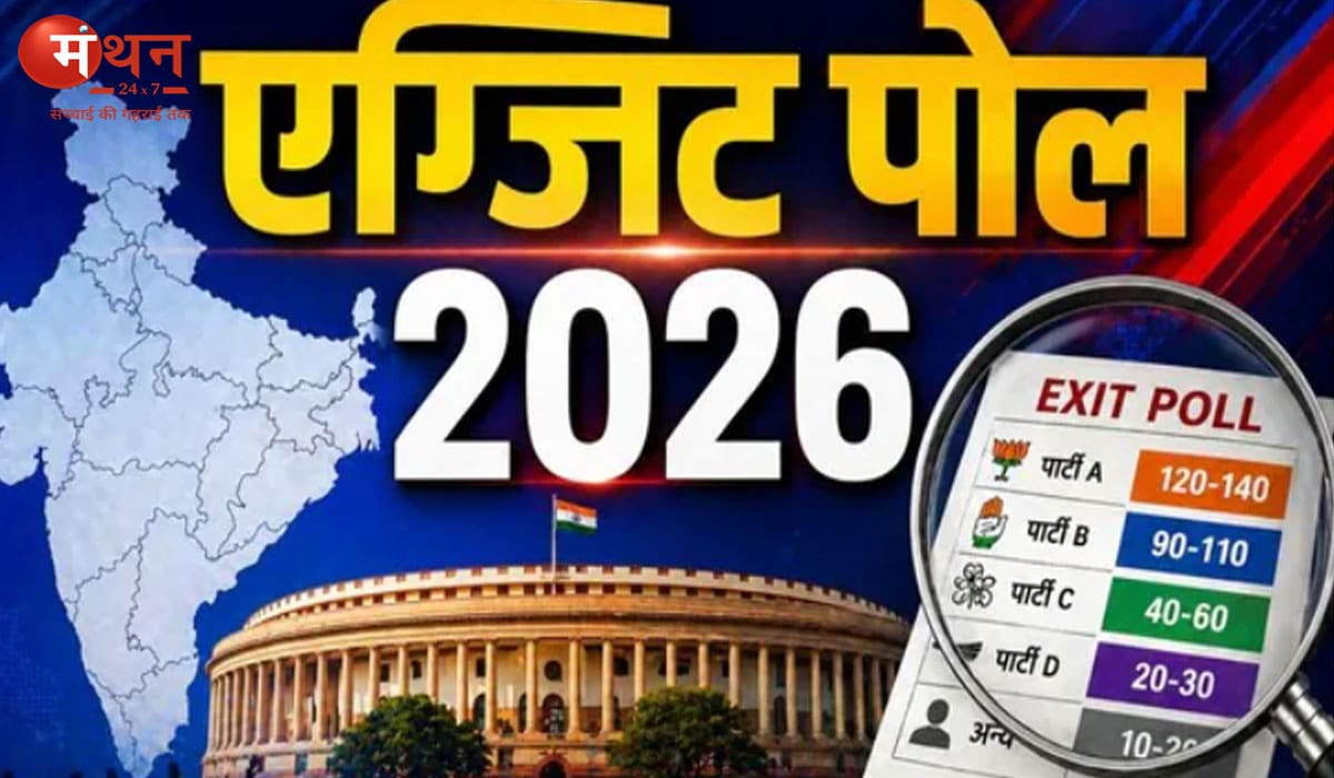 असम में एग्जिट पोल का बड़ा संकेत: एनडीए की प्रचंड वापसी, कांग्रेस सीमित दायरे में सिमटती दिखी