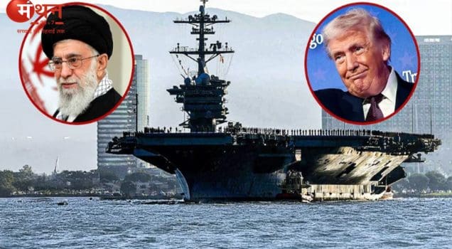 ईरान अमेरिका तनाव
