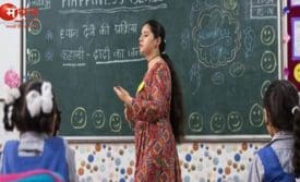 Nipun Bharat Mission