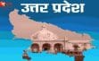 उत्तर प्रदेश में अपराध और सुरक्षा पर बड़ी कार्रवाई: कुशीनगर से बिजनौर तक कई सनसनीखेज घटनाएं
