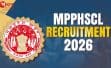 MPPHSCL Recruitment 2026: मध्य प्रदेश में डिवीजन मैनेजर, लीगल ऑफिसर और फार्मासिस्ट समेत कई पदों पर भर्ती, 24 जून तक करें आवेदन