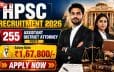 हरियाणा में असिस्टेंट डिस्ट्रिक्ट अटॉर्नी भर्ती 2026: 25 मई से शुरू होंगे आवेदन, 1.67 लाख रुपये तक मिलेगी सैलरी