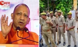 योगी सरकार
