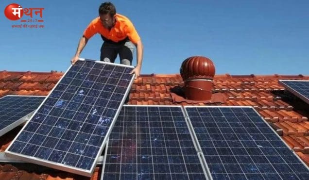 पीएम सूर्य घर योजना: मार्च 2027 तक उठाएं लाभ, सोलर पैनल लगाकर घटाएं बिजली बिल; सरकार दे रही आकर्षक सब्सिडी