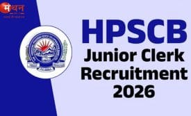 हिमाचल प्रदेश सहकारी बैंक में जूनियर क्लर्क भर्ती 2026: कल से शुरू होंगे आवेदन, ग्रेजुएट युवाओं के लिए बड़ा अवसर