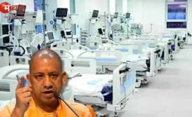 आयुष्मान भारत योजना