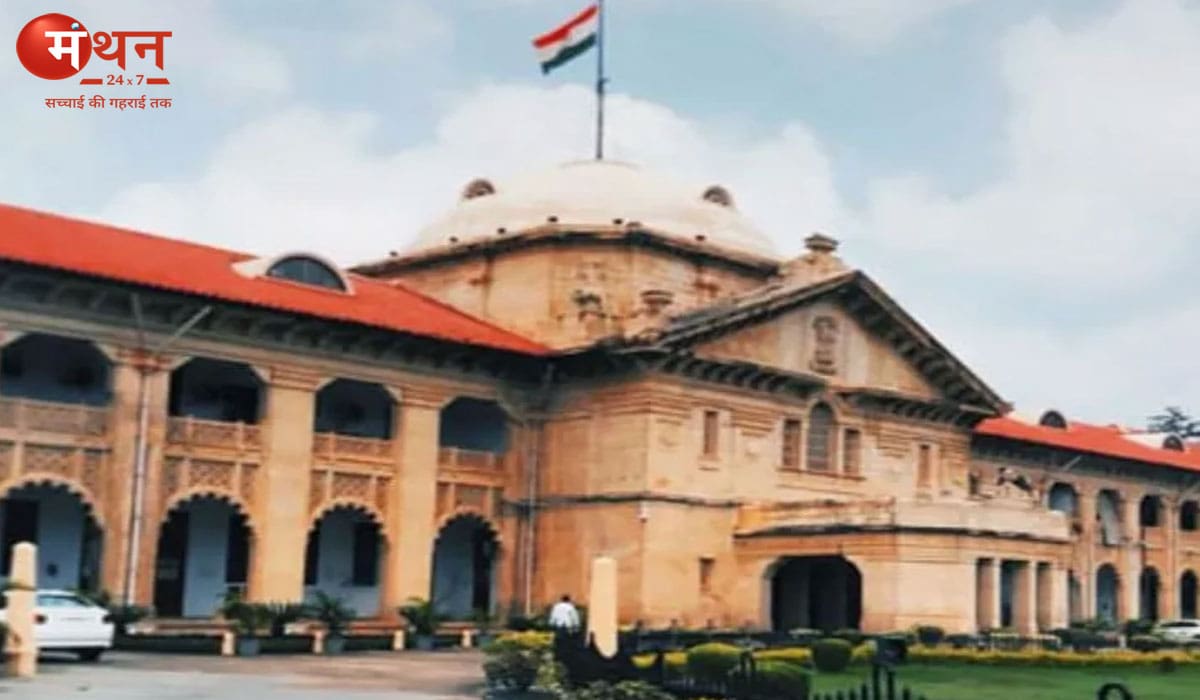 लोन चुकाने के बाद बैंक नहीं रोक सकता मकान के कागज, इलाहाबाद हाईकोर्ट का बड़ा फैसला