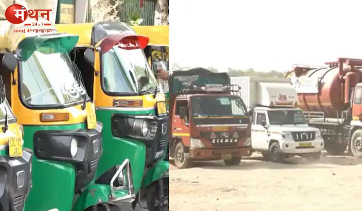 दिल्ली-NCR में ऑटो-टैक्सी सेवा रहेगी सामान्य, तीन दिवसीय हड़ताल से किन लोगों पर पड़ सकता है असर?