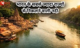 भारत की नदियां