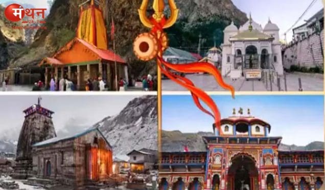 IRCTC का चार धाम टूर पैकेज कितना फायदेमंद? जानिए खर्च, सुविधाएं और क्या यह आपके लिए सही विकल्प है