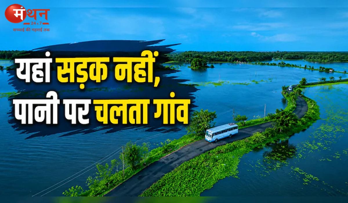 भारत में ही मिलेगा वेनिस जैसा अनुभव: केरल का वेलियानाड गांव बना पर्यटकों की नई पसंद