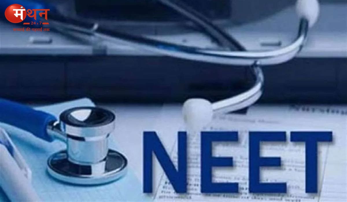NEET 2025 पेपर लीक जांच में नया मोड़: बिवाल परिवार के पांच सदस्यों के चयन से उठे बड़े सवाल