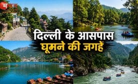 लैंसडाउन