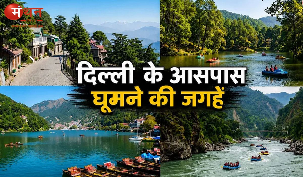 दिल्ली की गर्मी से चाहिए राहत? उत्तराखंड का ‘बादलों का देश’ लैंसडाउन बन रहा वीकेंड ट्रैवलर्स की पहली पसंद