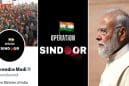 ऑपरेशन सिंदूर की पहली वर्षगांठ पर बदली PM मोदी की डीपी, सेना के शौर्य को किया नमन