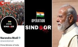 ऑपरेशन सिंदूर