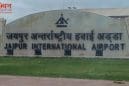 जयपुर एयरपोर्ट पर नौकरी दिलाने के नाम पर करोड़ों की ठगी का खुलासा, CISF ने पकड़ा फर्जी भर्ती गिरोह