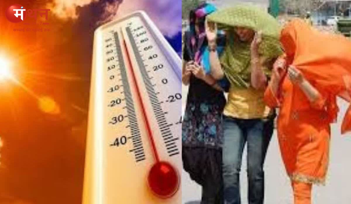 नौतपा से पहले उत्तर भारत में भीषण गर्मी का कहर, दिल्ली-यूपी समेत कई राज्यों में 45 डिग्री के पार पहुंचा तापमान, अगले छह दिन राहत के आसार नहीं