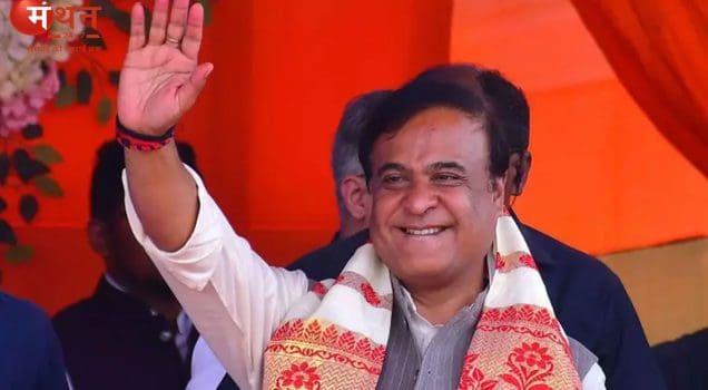हिमंत बिस्वा सरमा