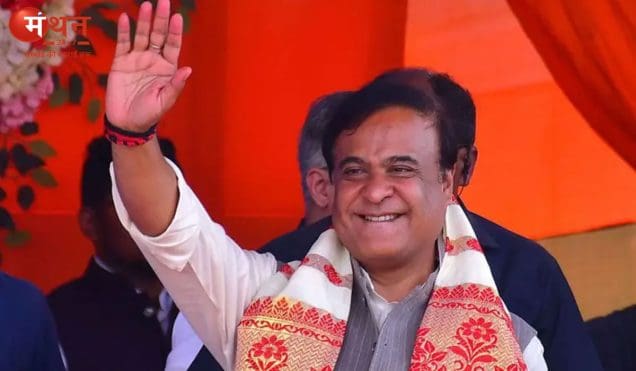 असम में नया इतिहास रचेंगे हिमंत बिस्वा सरमा, लगातार दूसरी बार मुख्यमंत्री पद की लेंगे शपथ