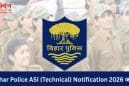 बिहार में असिस्टेंट सब-इंस्पेक्टर भर्ती 2026 का ऐलान, 21 मई से शुरू होंगे आवेदन; जानें योग्यता, आयु सीमा और चयन प्रक्रिया