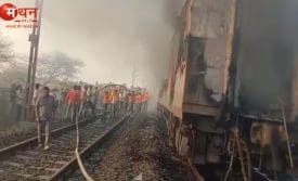 राजधानी एक्सप्रेस
