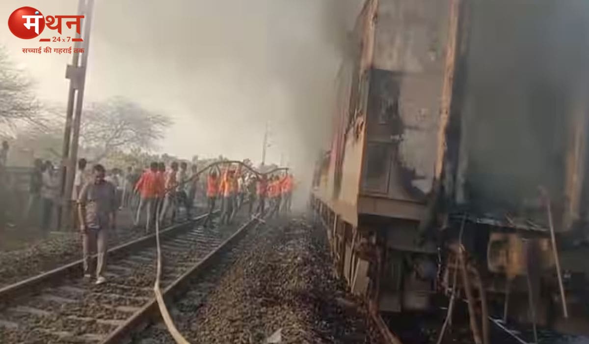 राजधानी एक्सप्रेस में भीषण आग से मची अफरा-तफरी, दिल्ली-मुंबई रेल मार्ग प्रभावित; समय रहते बची बड़ी त्रासदी