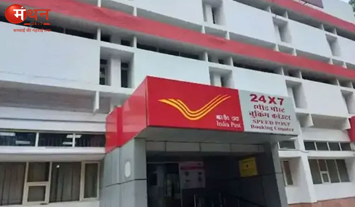 नौकरी नहीं तो चिंता कैसी! डाक विभाग की Franchise 2.0 योजना बनी कमाई का नया जरिया, कम निवेश में शुरू करें अपना बिजनेस