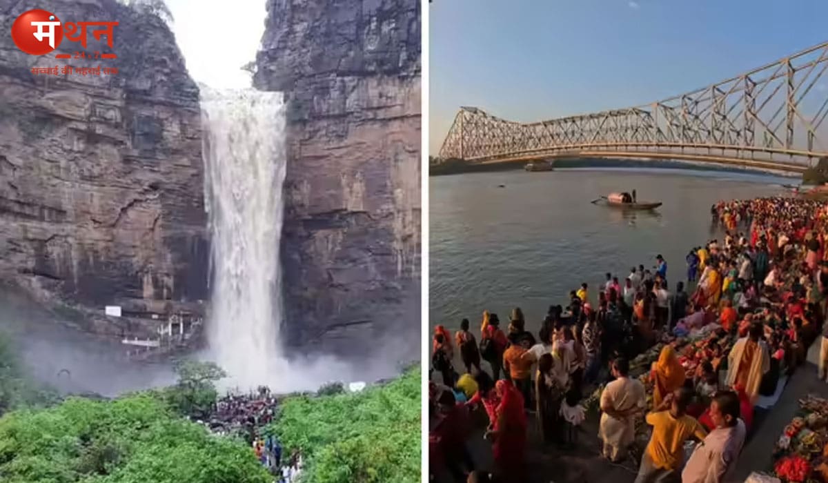 बिहार का छिपा हुआ प्राकृतिक खजाना: मां तुतला भवानी वॉटरफॉल बना पर्यटकों की नई पसंद, यहां मिलेगा जन्नत जैसा एहसास