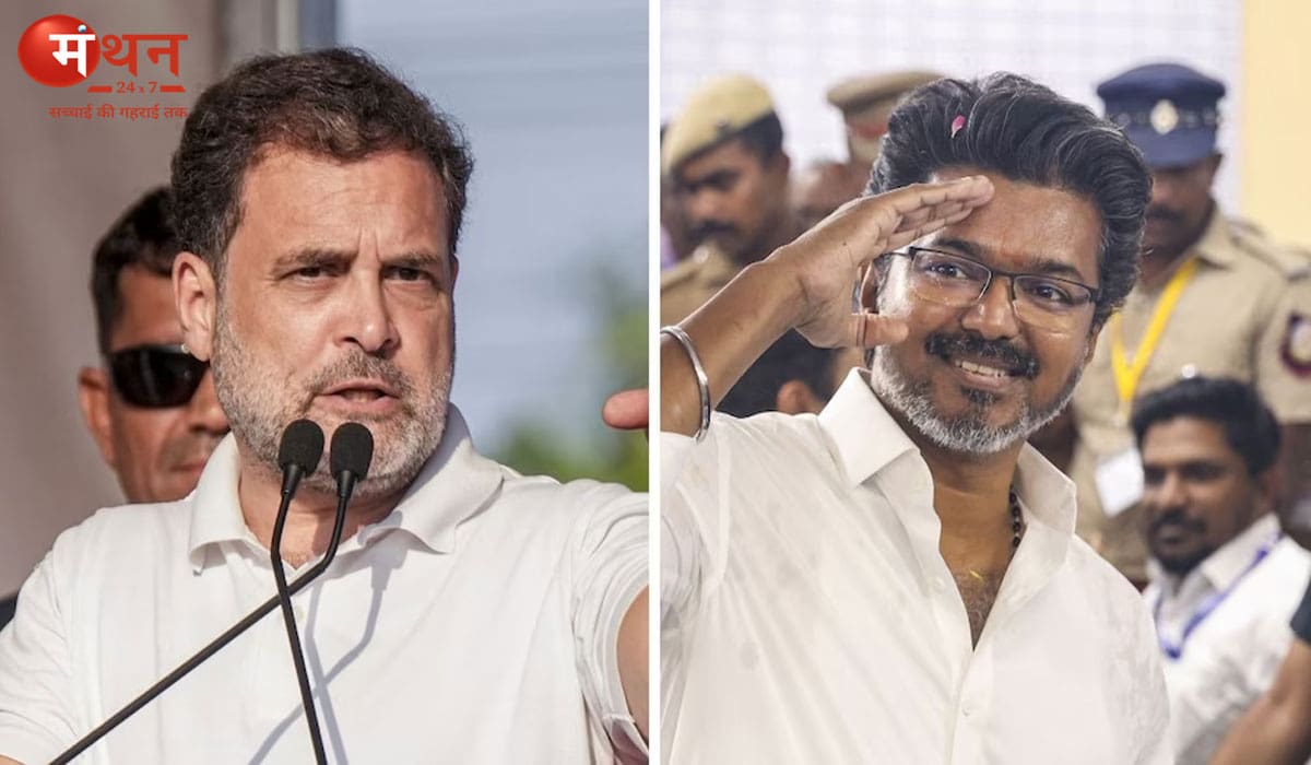 तमिलनाडु में सरकार गठन पर सस्पेंस, बहुमत से दूर विजय की TVK; विपक्ष में बैठने को तैयार DMK, कांग्रेस की रणनीति पर उठे सवाल