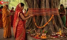 वट सावित्री व्रत
