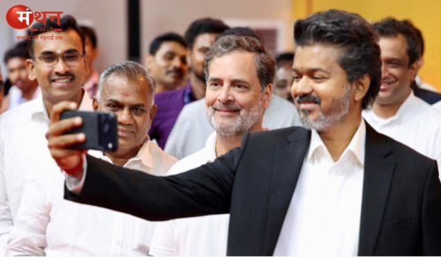 राहुल गांधी-विजय की वायरल रील पर सियासी संग्राम, कांग्रेस ने लगाया आवाज दबाने का आरोप; सरकार ने दी सफाई