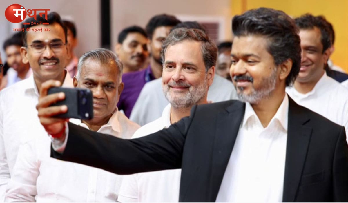 राहुल गांधी-विजय की वायरल रील पर सियासी संग्राम, कांग्रेस ने लगाया आवाज दबाने का आरोप; सरकार ने दी सफाई