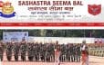 एसएसबी कॉन्स्टेबल जीडी भर्ती 2026: आवेदन प्रक्रिया शुरू, 20 जून तक ऑफलाइन फॉर्म जमा करने का मौका