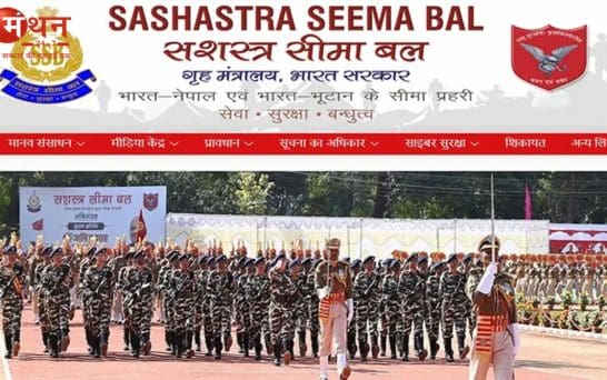 एसएसबी कॉन्स्टेबल जीडी भर्ती 2026: आवेदन प्रक्रिया शुरू, 20 जून तक ऑफलाइन फॉर्म जमा करने का मौका